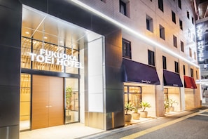 Front of property - Fukuoka Toei Hotel (Fukuoka)