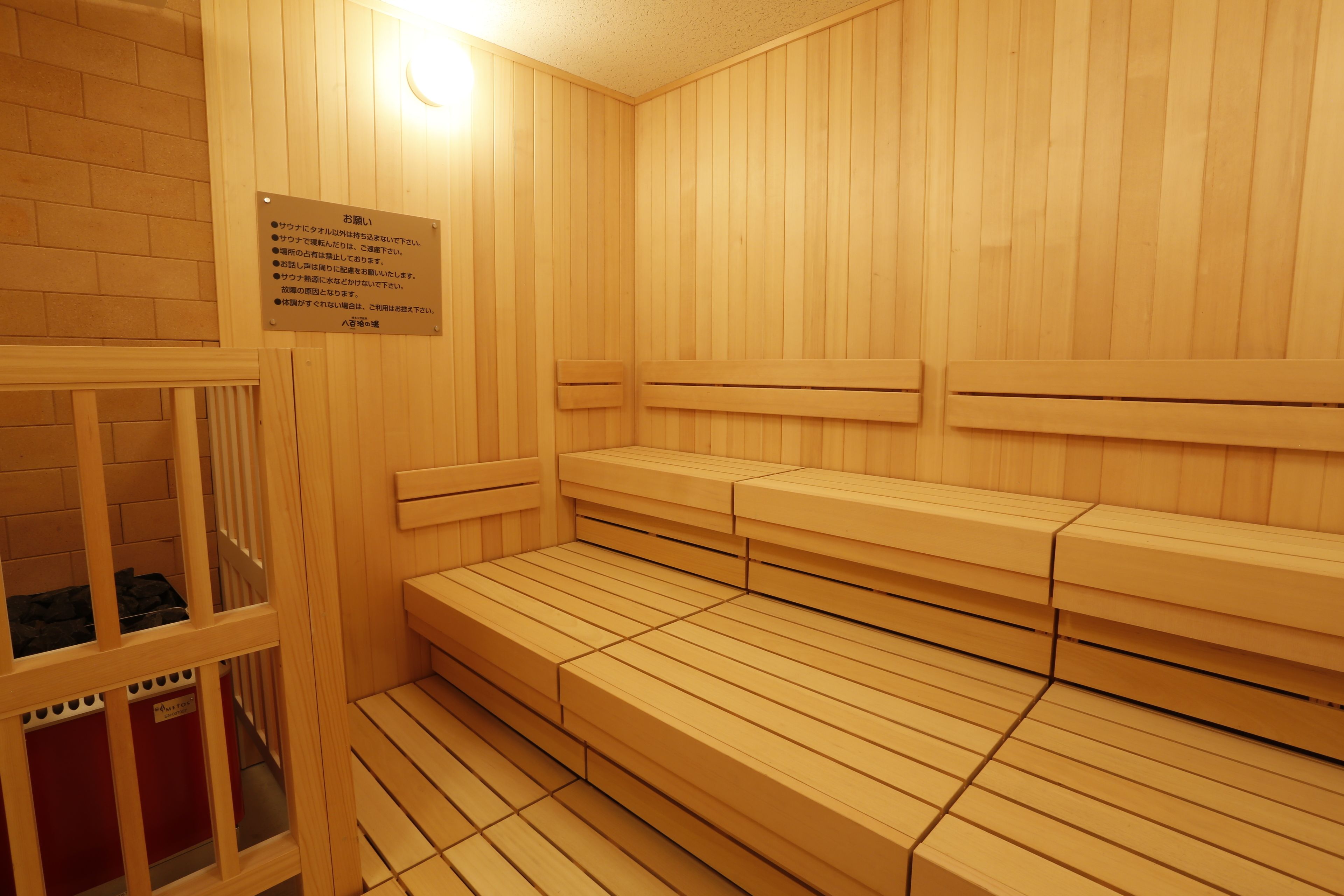 Sauna