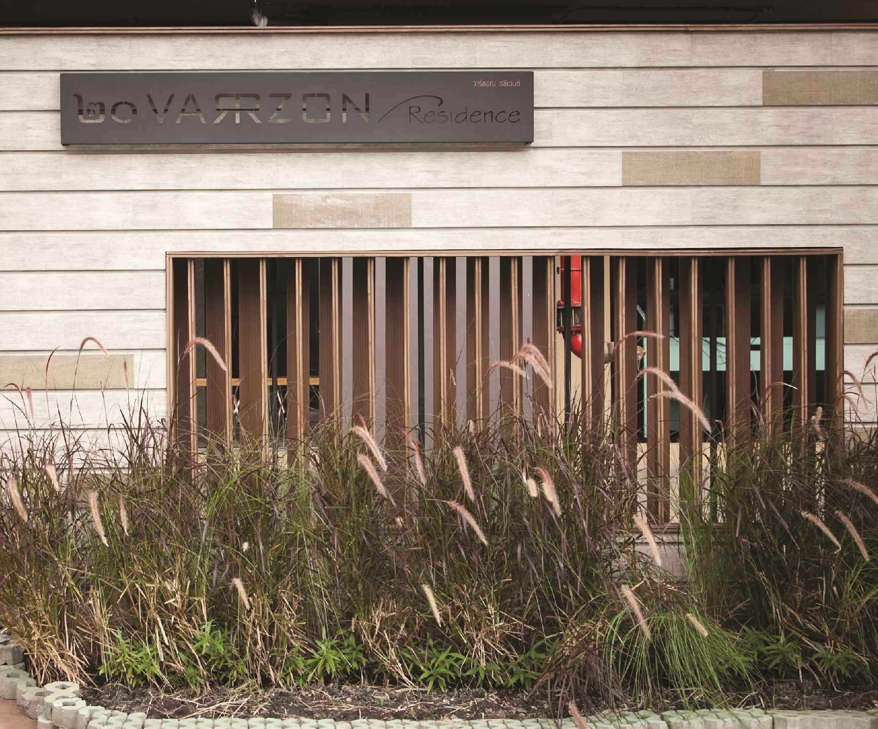 Khuôn viên nơi lưu trú