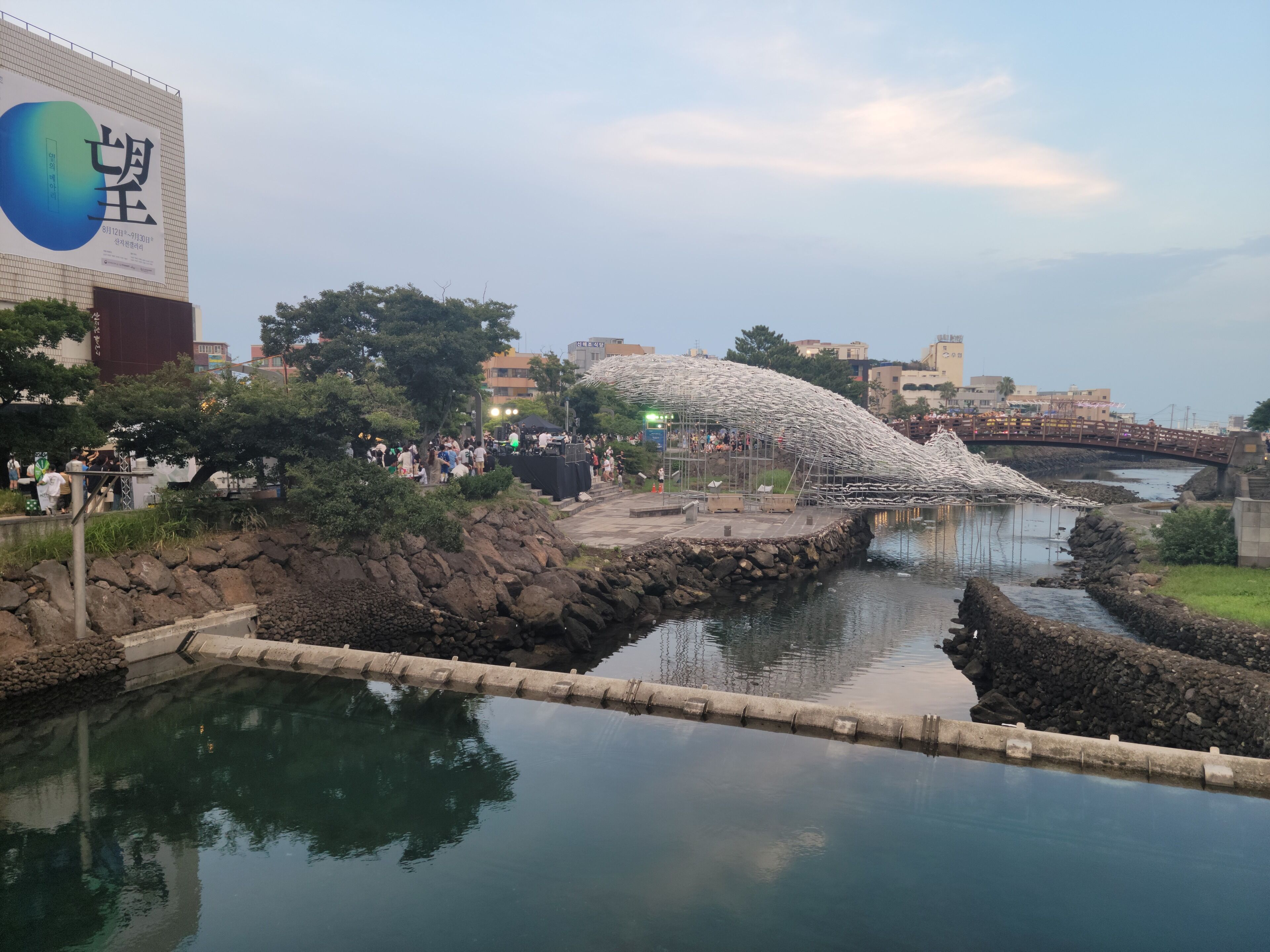 Foto - Jeju Vision House