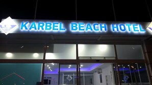 The exterior of Karbel Beach Hotel with a prominent illuminated sign. - Karbel Beach Hotel (Fethiye)