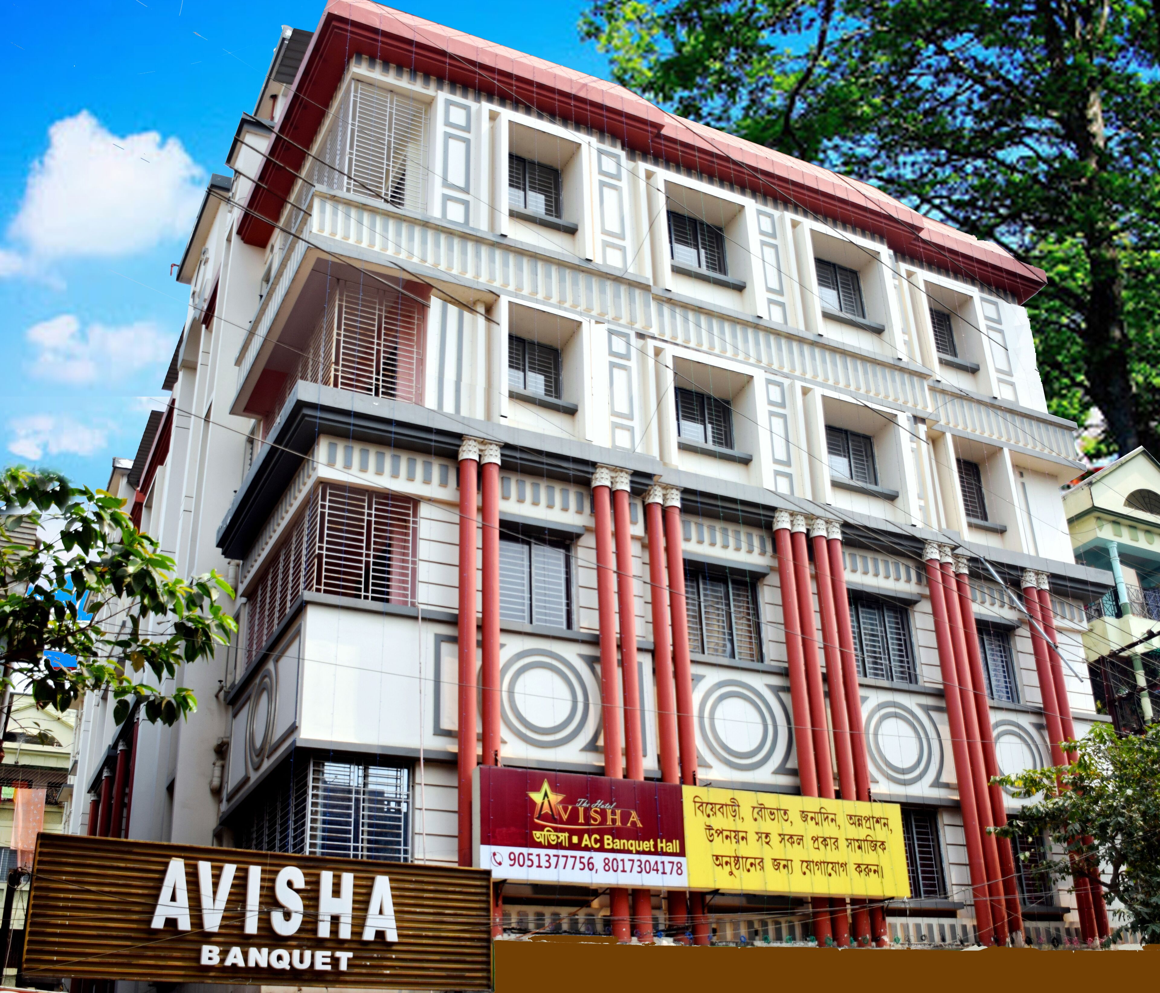 Photo - Hotel Avisha
