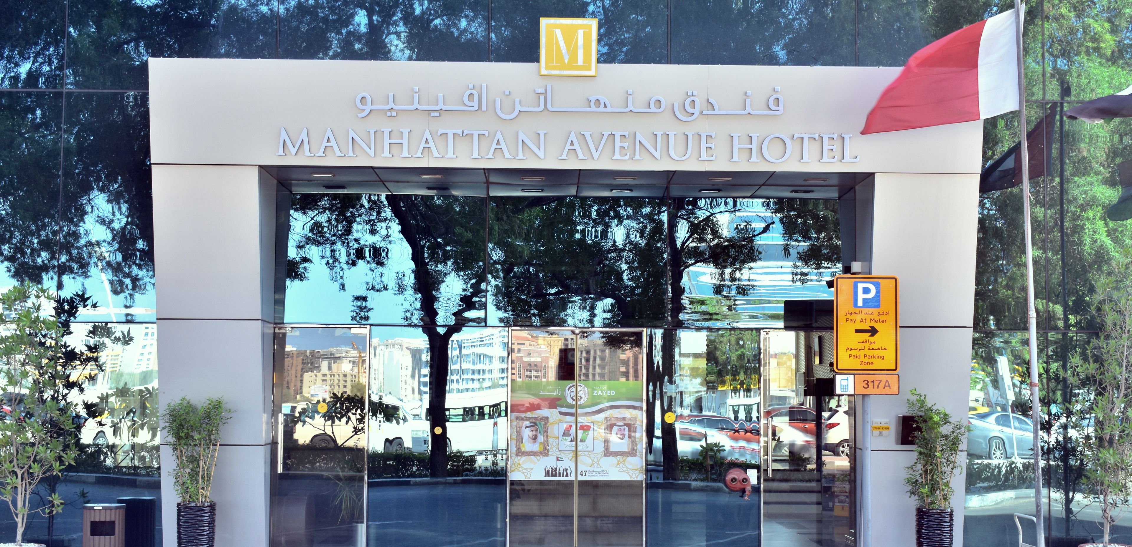 Photo - Manhattan Avenue Hotel