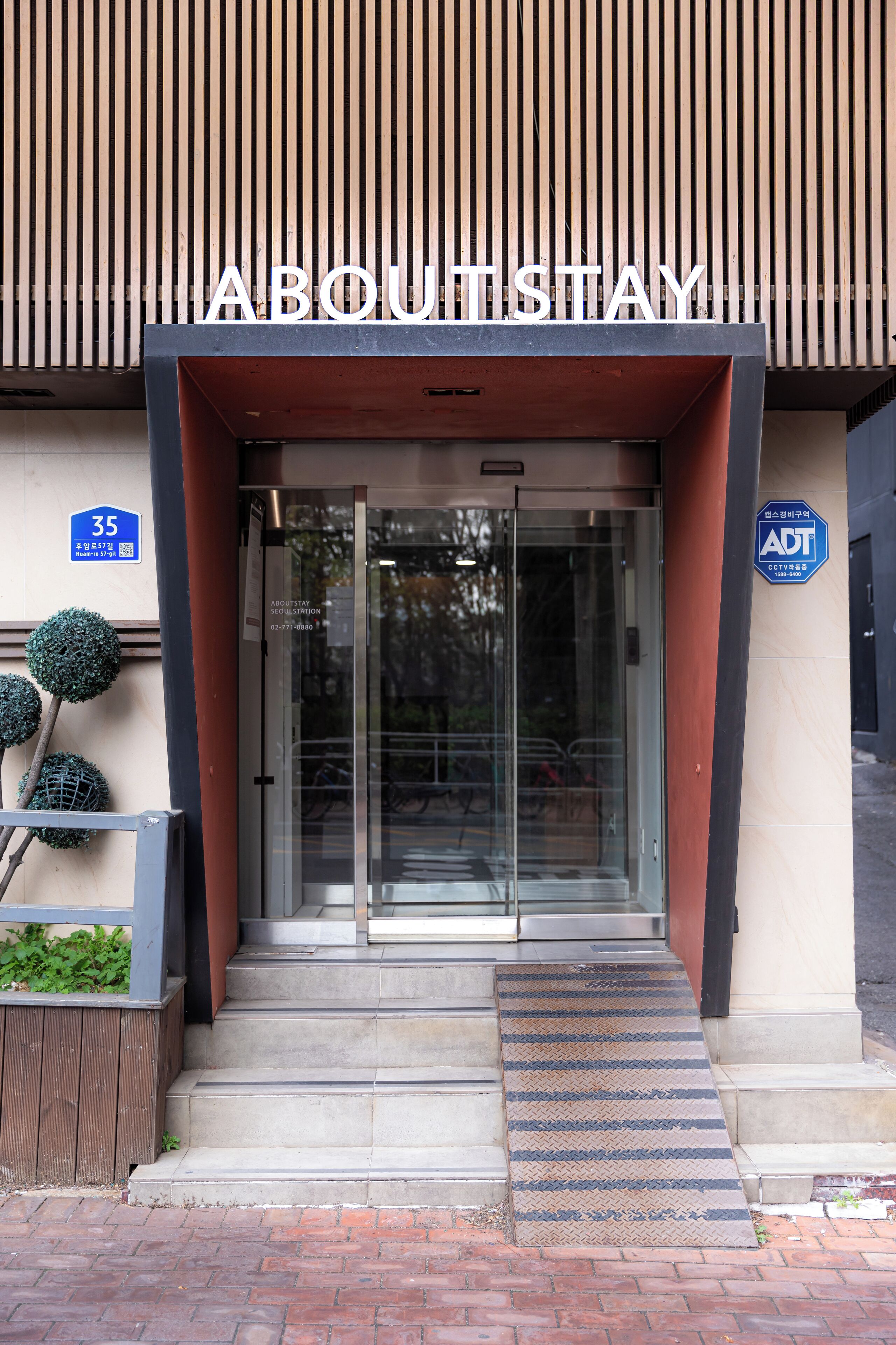 Foto - About Stay Seoul