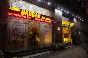 Un restaurant anomenat Aboos Darbar amb un cartell que indica que és un restaurant de Paniyirani Tikka.