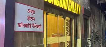 Hotel Concord Galaxy