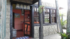 住宿正面