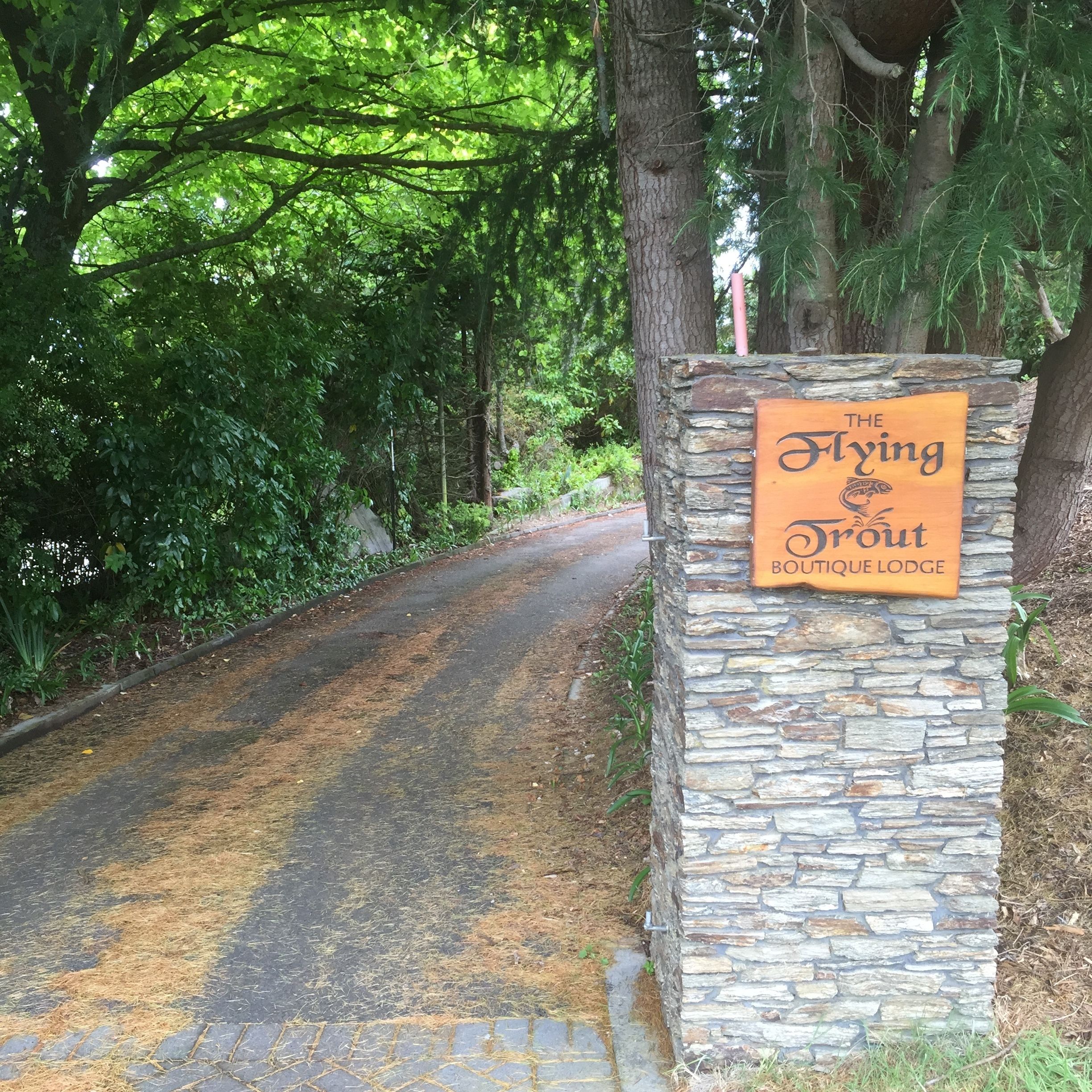 住宿入口