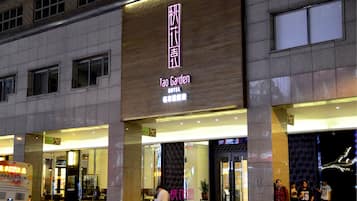 Front of property – evening/night