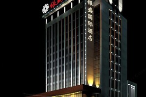 Exterior - Yin Sheng International Hotel (Heze)