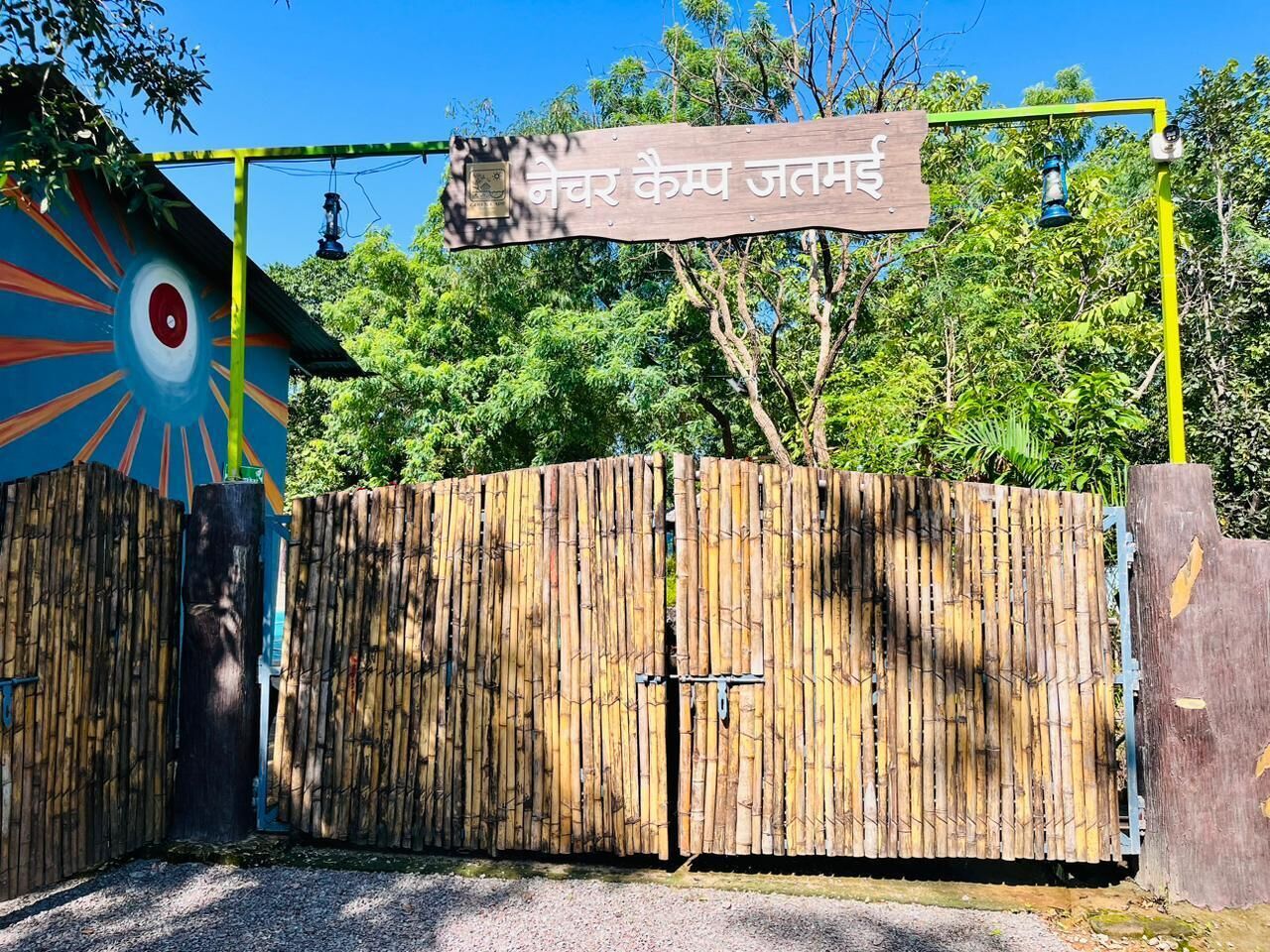 A bamboo gate with a sign above it.