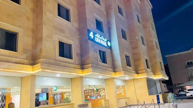 Exterior - Lina Park 4 (Al Khobar)