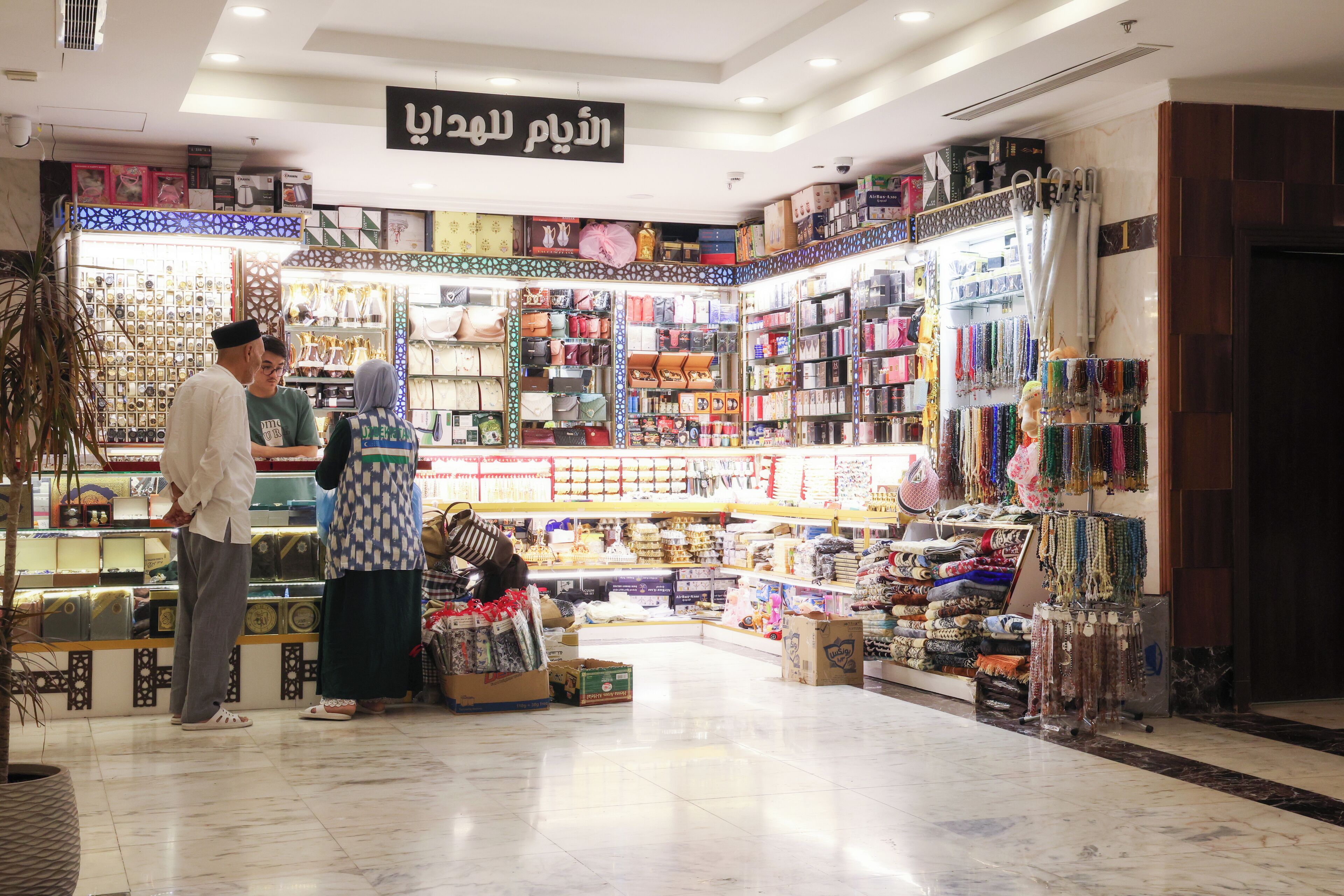 Foto - Alayam Elite Hotel