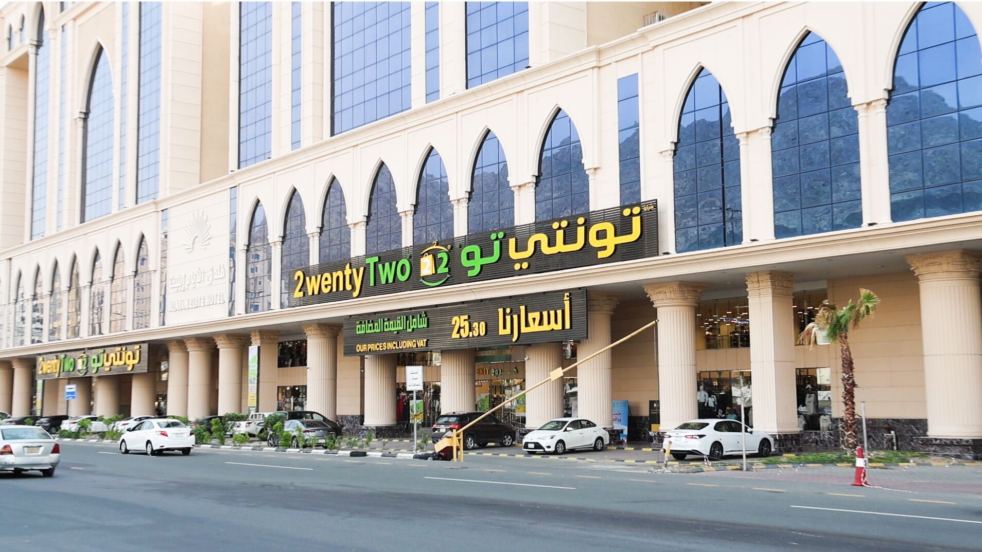 Foto - Alayam Elite Hotel