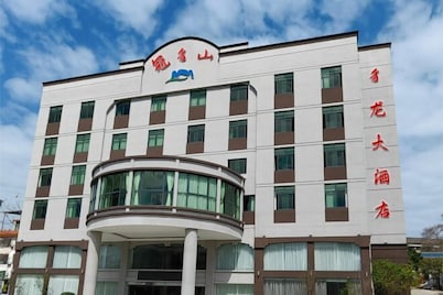 连城豸龙大酒店