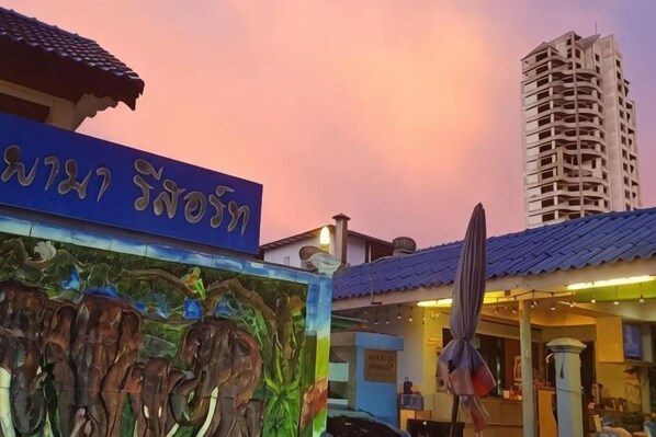 Miscellaneous - Pama Resort (Rayong)