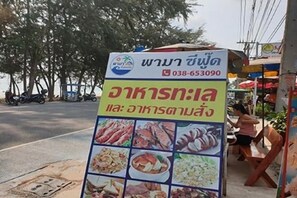 Miscellaneous - Pama Resort (Rayong)