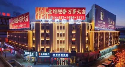 Home Inn Business Hotel (Benxi Railway Station Branch)