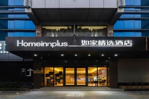Unclassified image, 5 of 96, button - Homeinn Plus Hotel (Hangzhou Sijiqing Qianjiang New Town Shuangling Road) (Hangzhou)