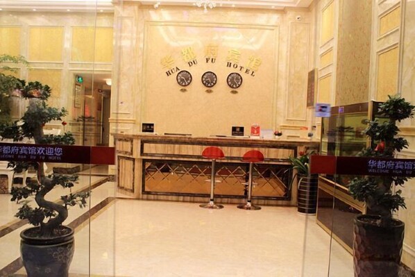 Interior - Xianju huadu hotel (Xianju)
