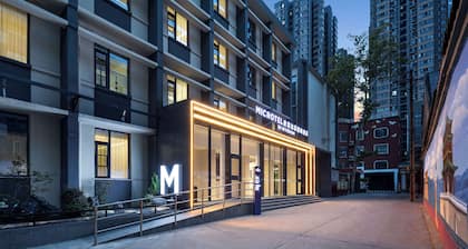 Microtel By Wyndham Xian Beilin