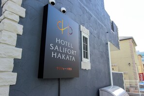 Front of property - HOTEL SALIFORT HAKATA (Fukuoka)