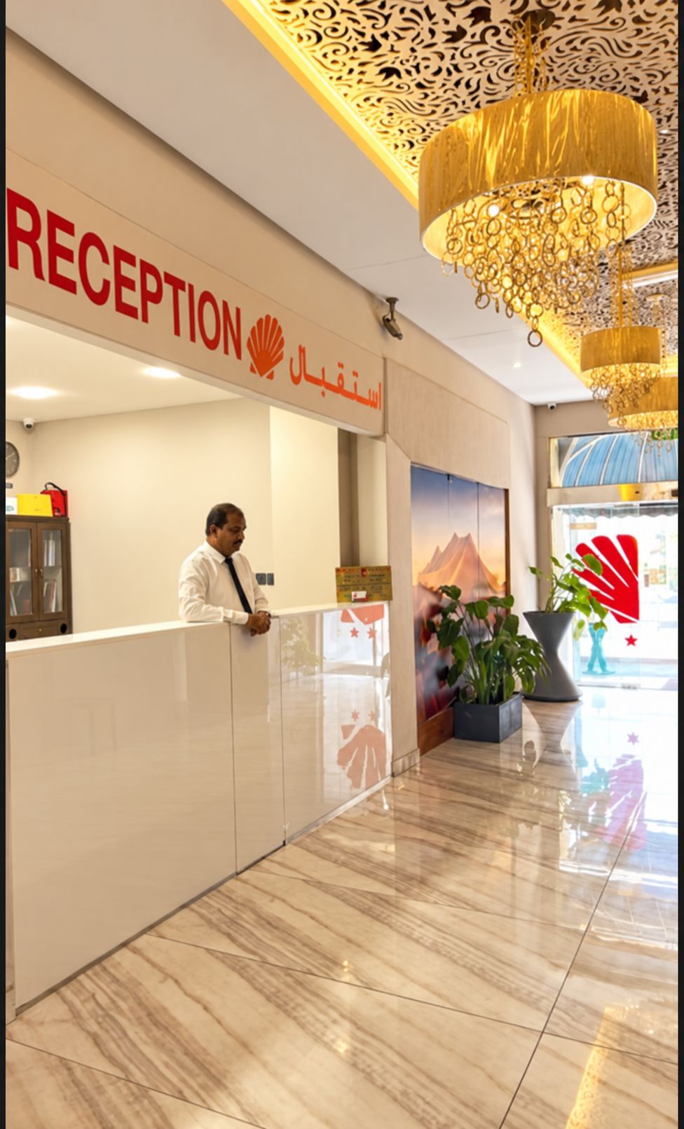 Reception