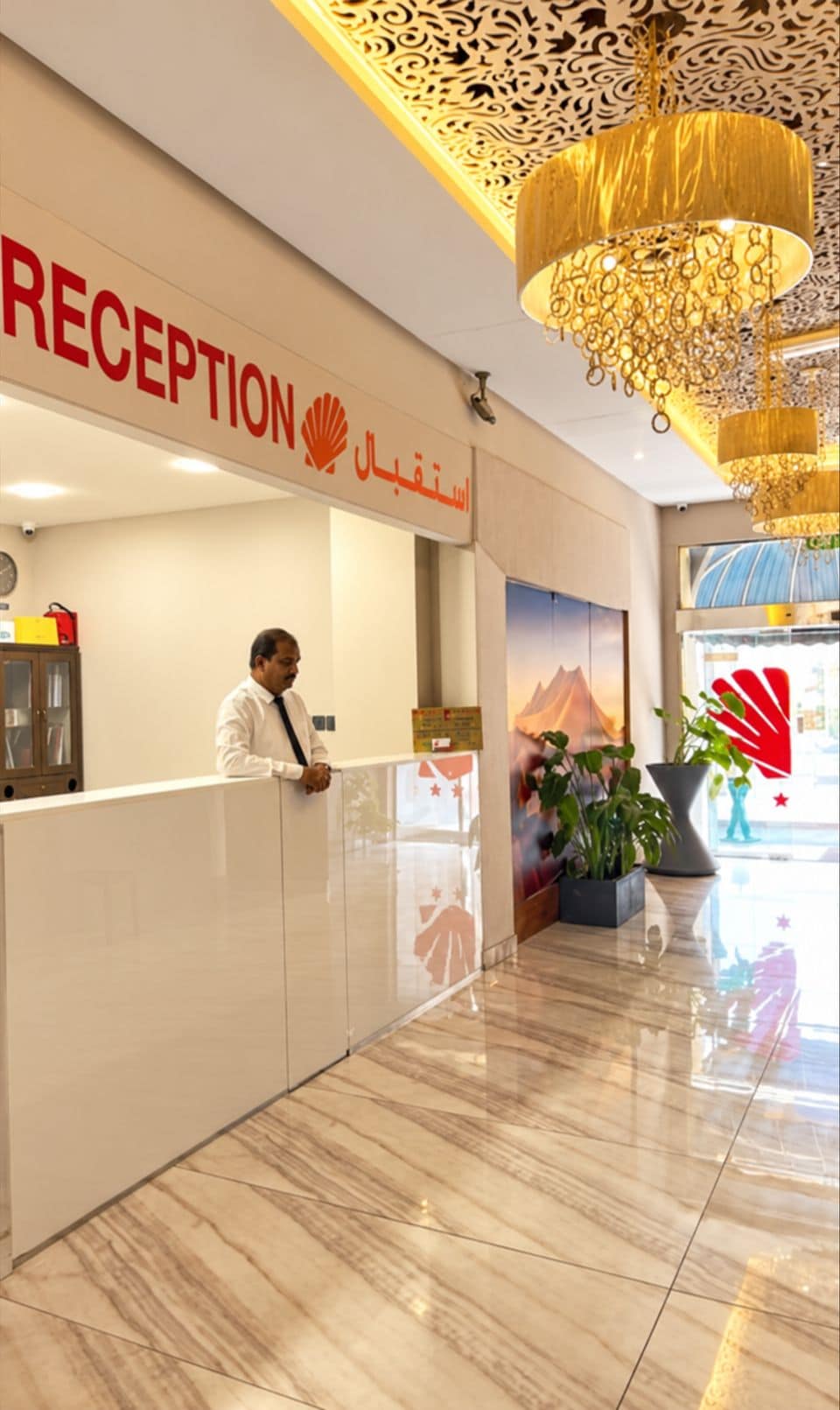Reception