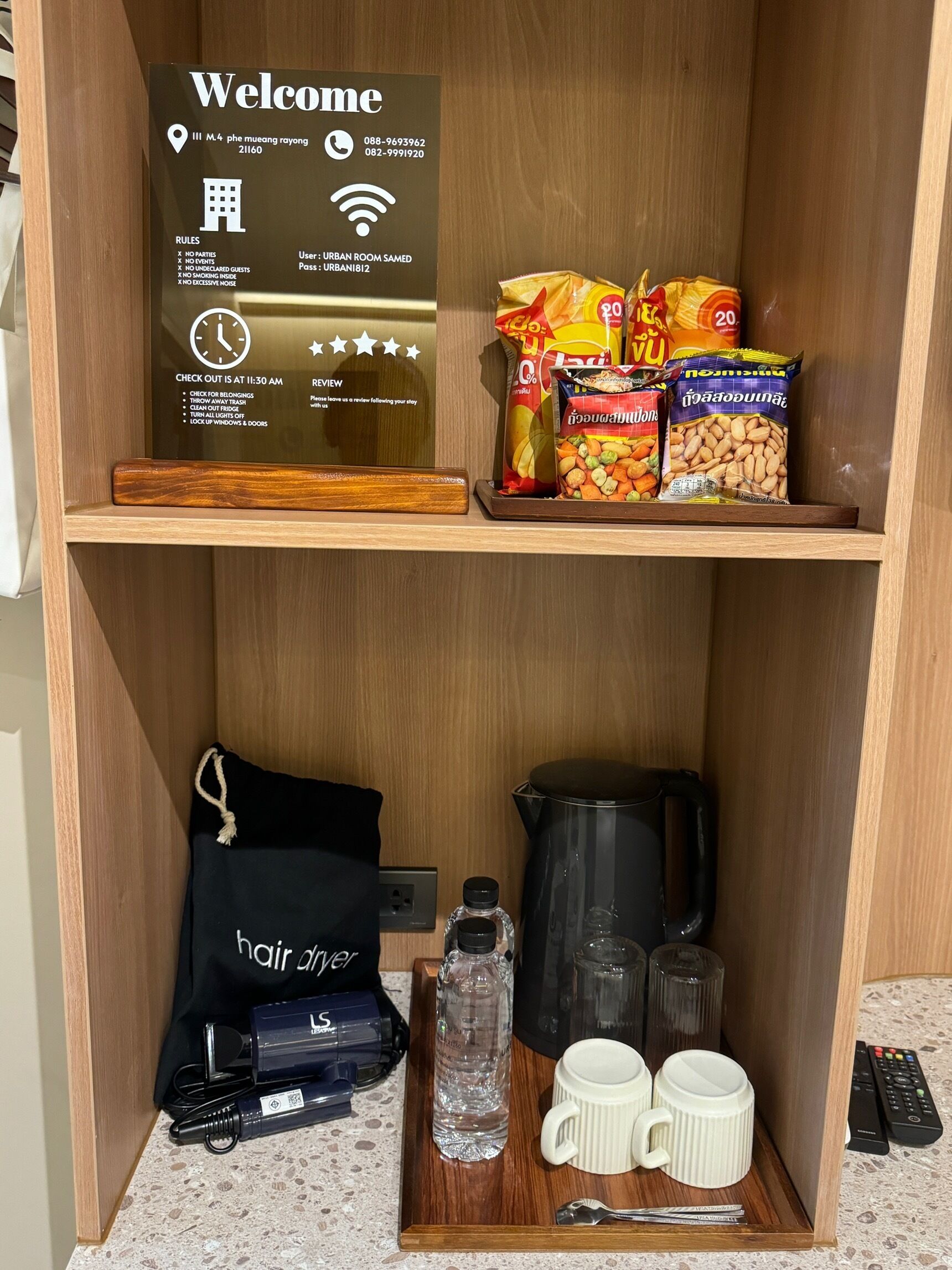 Minibar