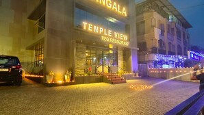 A modern building with a sign reading "Mangala Temple View Veg Restaurant." - HOTEL MANGALA TEMPLE VIEW (Chavakkad)