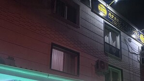 A building with a sign that reads "APART HOTEL". - Vast Apart Otel (Izmir)