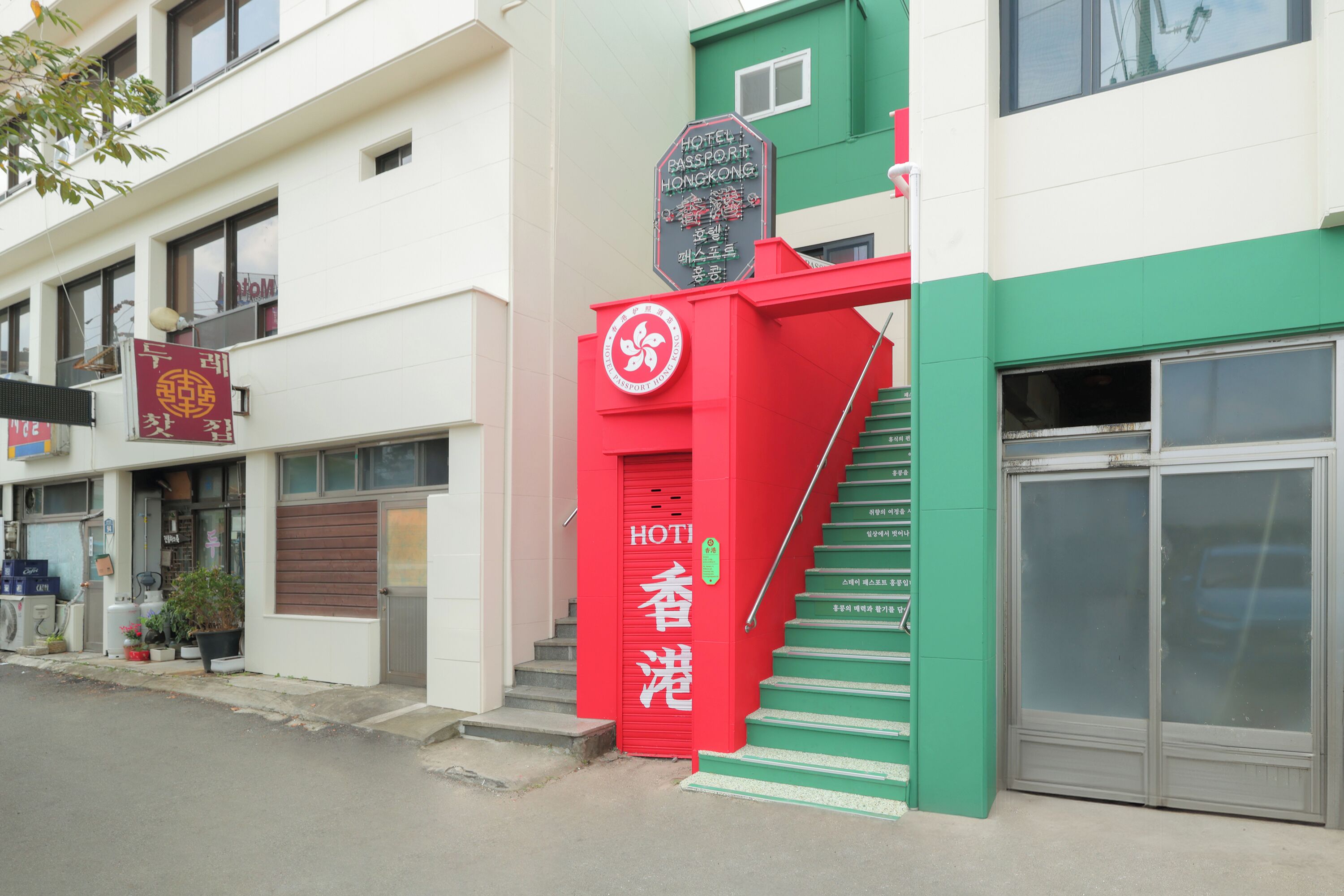 外觀