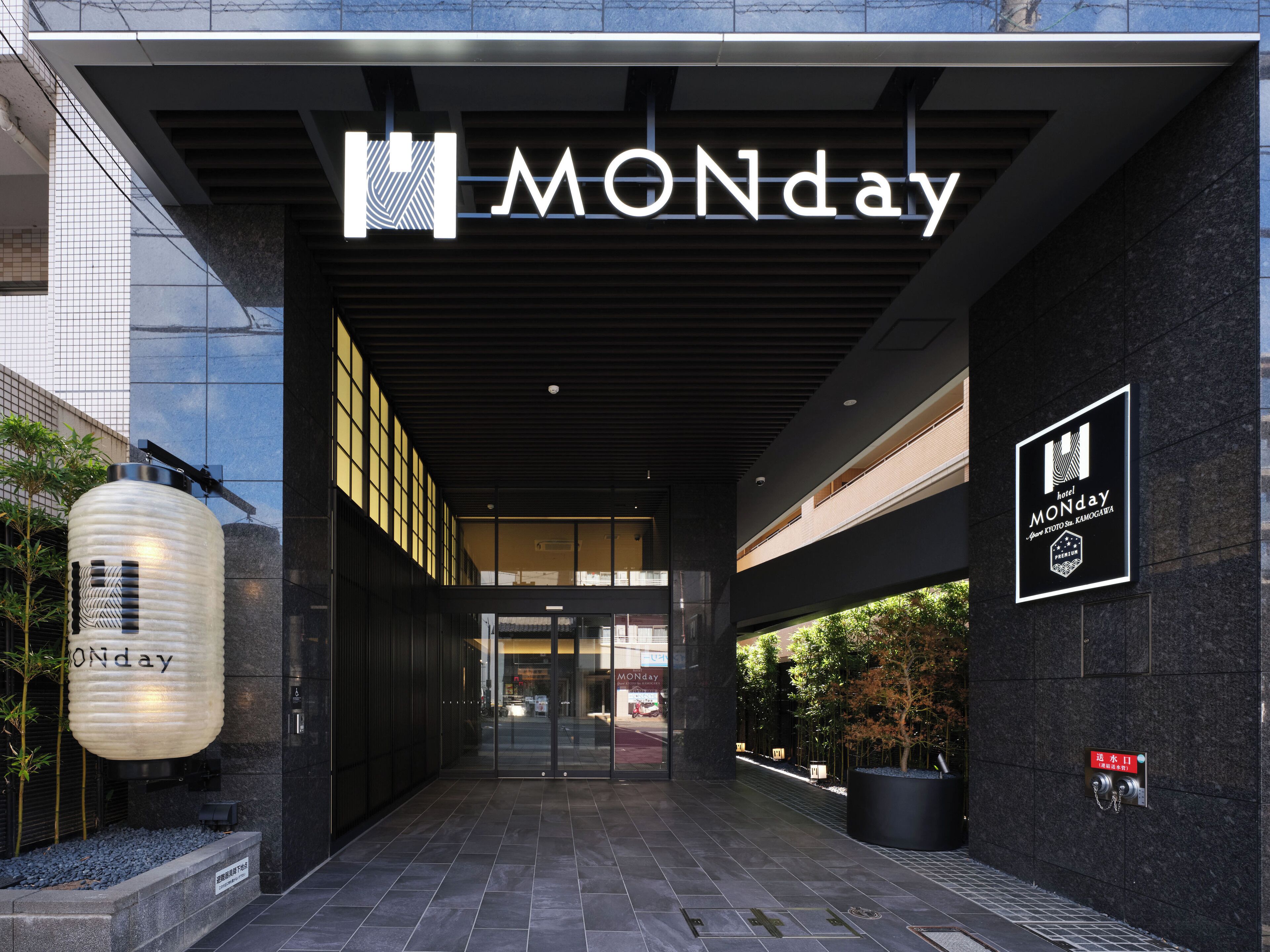 Voorkant van accommodatie