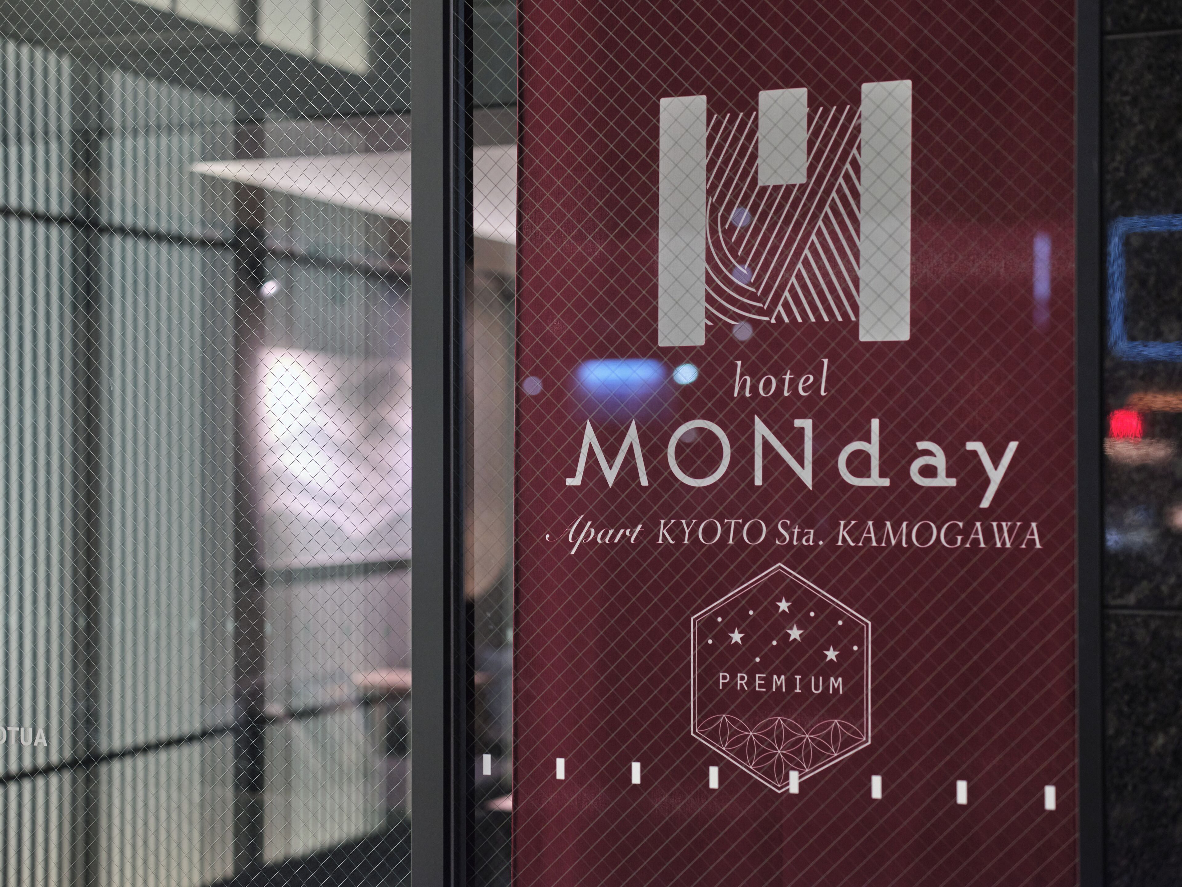 A hotel sign with the name "MONday" and location "Park KYOTO Sta. KAMOGAWA".