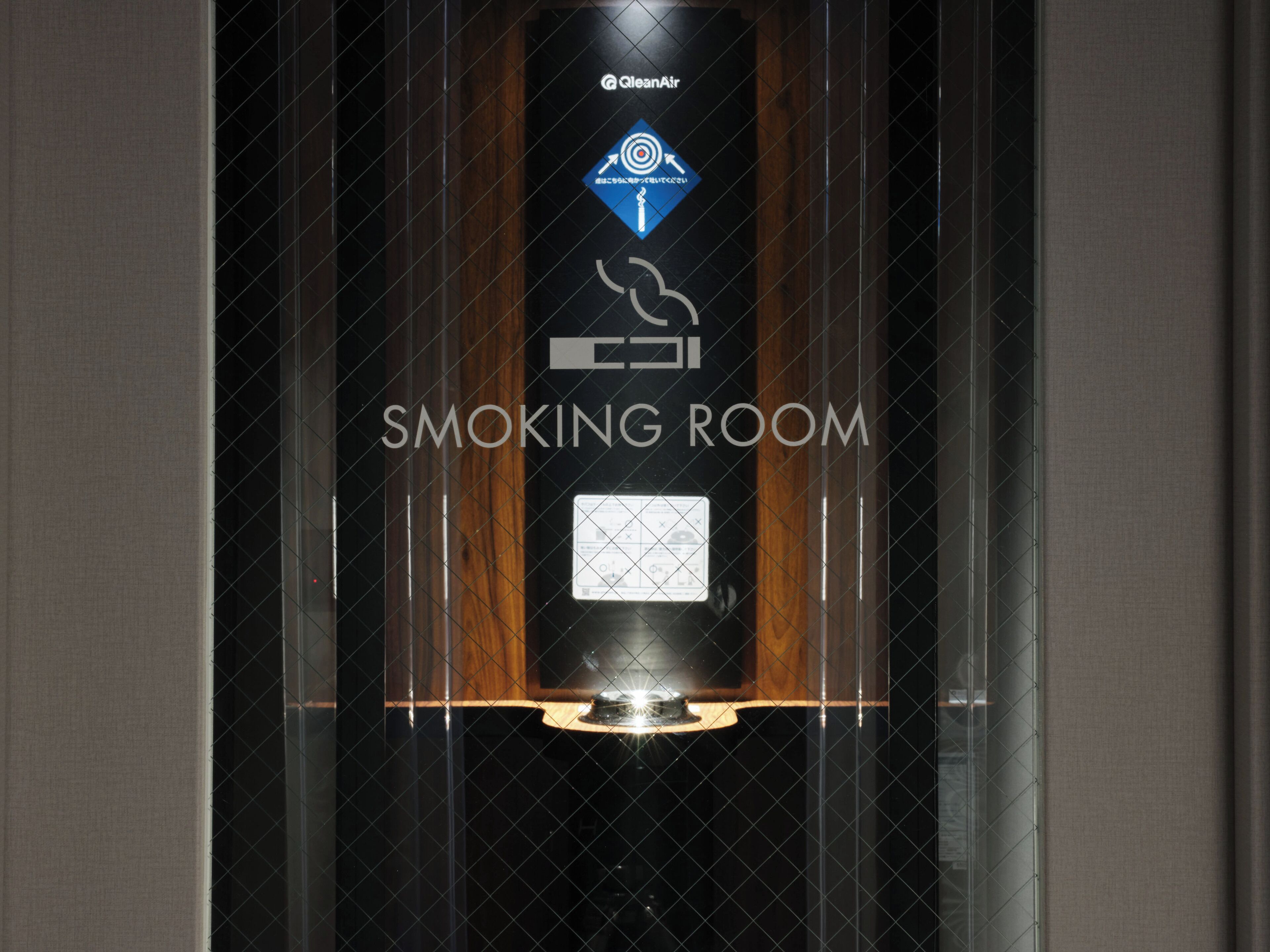 A smoking room sign with a target symbol and a cigarette icon, indicating a designated smoking area.