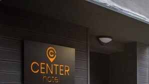 A hotel sign with the name "CENTER hotel" and a logo. - Center Boutique Hotel (Tirana)