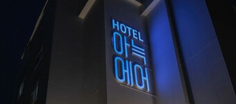 Aank Air Hotel Jinju