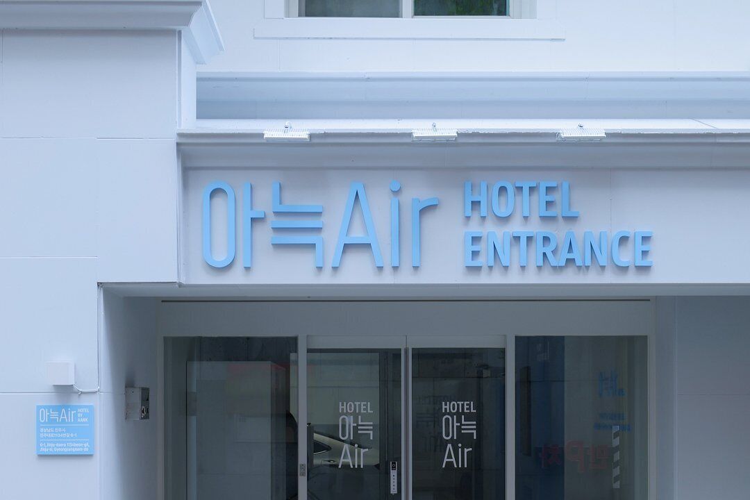The entrance to the Oh Air Hotel with a clear sign indicating the hotel name and entrance.