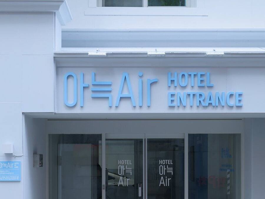 The entrance to the Oh Air Hotel with a clear sign indicating the hotel name and entrance.
