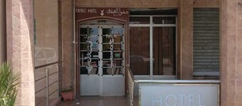 Hotel Azaghar