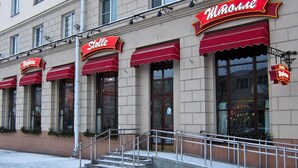 A building with multiple storefronts, including signs for 'Stolle' and 'Maaome'. - Studio near Central Department Store (Minsk)