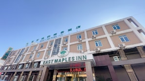 A multi-story hotel with a prominent East Maple Inn sign. - East Maples Inn Wanda (Wuxi)