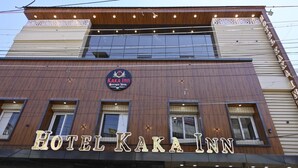 Un hotel con un letrero que dice "Hotel Kaka Inn Boutique Hotel".