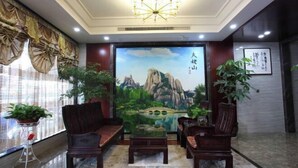 A lobby with a large mural, wooden furniture, and potted plants. - Youth Holiday Hotel (Fuding)
