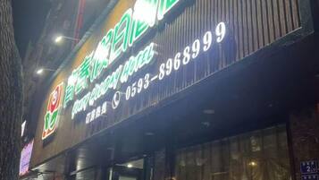 Perincian bahagian luar