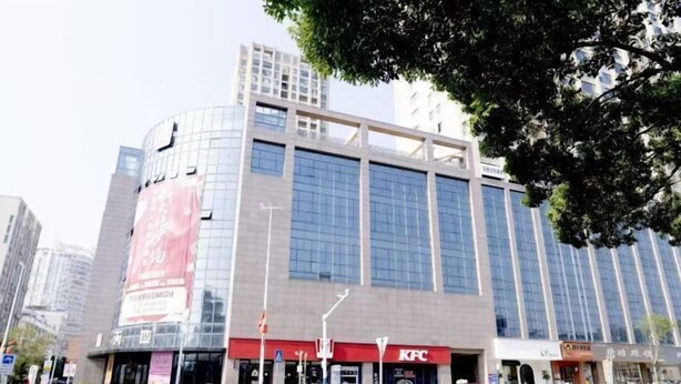 A modern building with a KFC restaurant at the ground level. - Youth Holiday Hotel (Fuding)