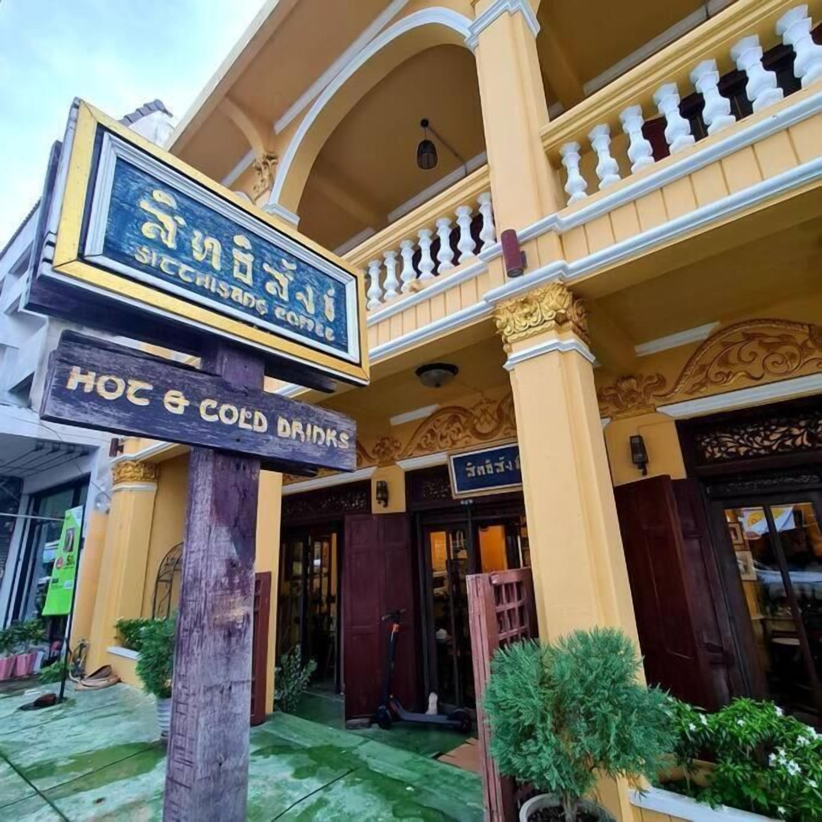 A building with a sign for 'Sichang Coffee' and 'HOT & COLD DRINKS'.