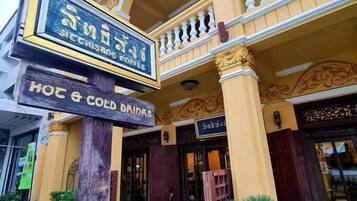 A building with a sign for 'Sichang Coffee' and 'HOT & COLD DRINKS'.