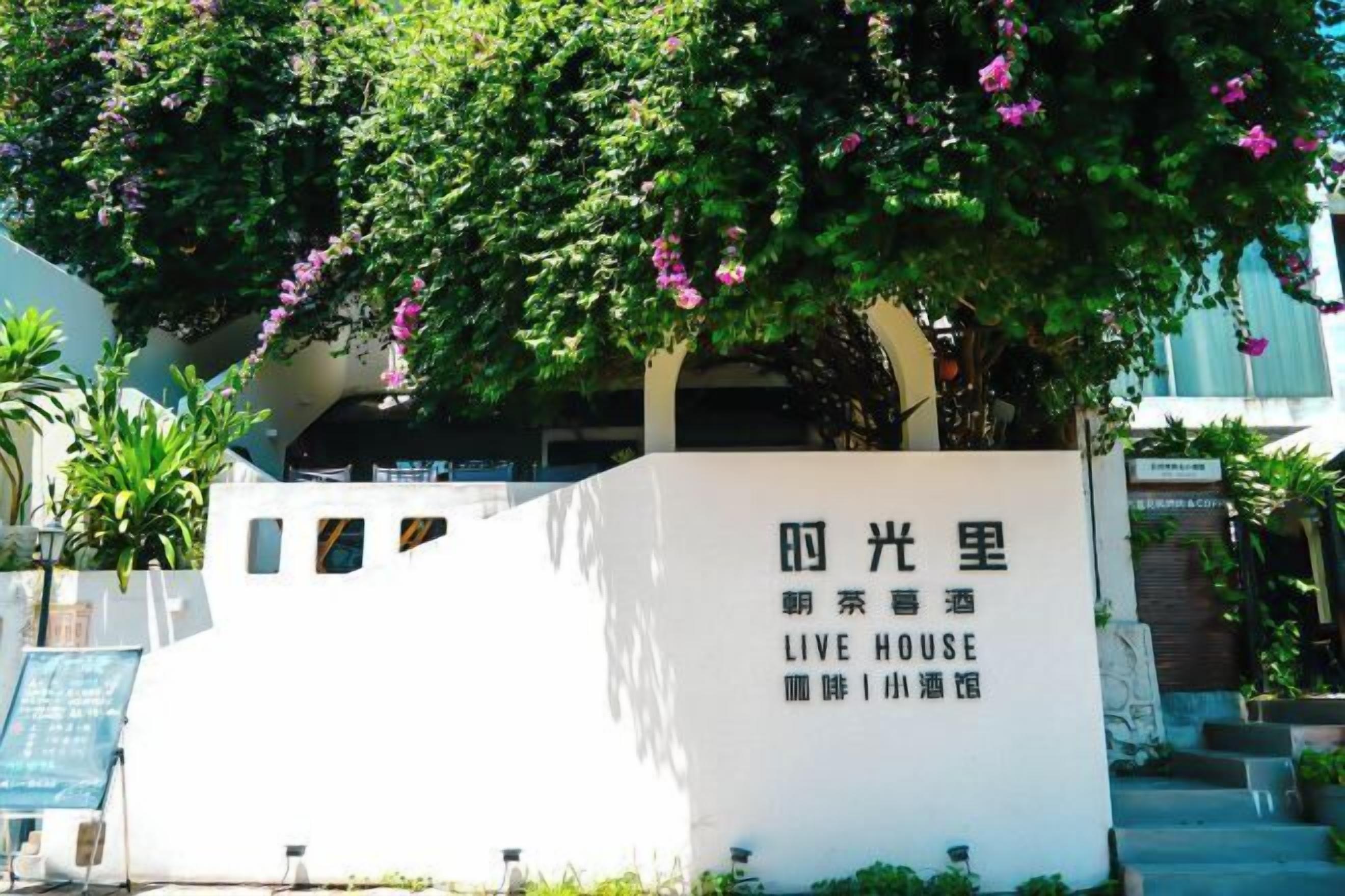 Khuôn viên nơi lưu trú