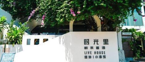 Overnattingsstedets uteområder